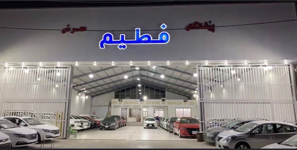 showroom-image